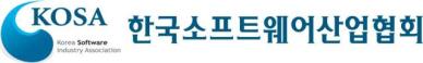 한국SW산업협회 AI 골든타임 확보해야…예산 1조5000억원 확대 요청