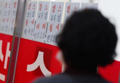 6월부터 임대차 계약 미신고시 과태료 최대 30만원...계도기간 종료