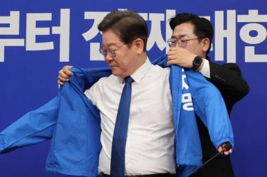 [포토] 선거운동용 점퍼 입는 이재명 대선 후보