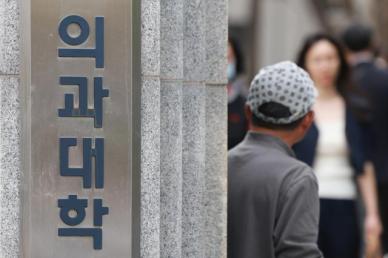 교육부 의대협 30일 이전에 만나야…학사 유연화 없어