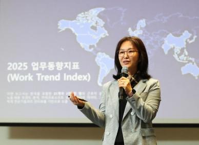 MS 인간·AI 협업 프론티어 기업 탄생…조직·산업 크게 변화