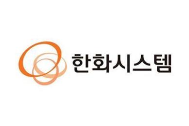 한화시스템, 1분기 영업익 582억...전년비 28% 증가