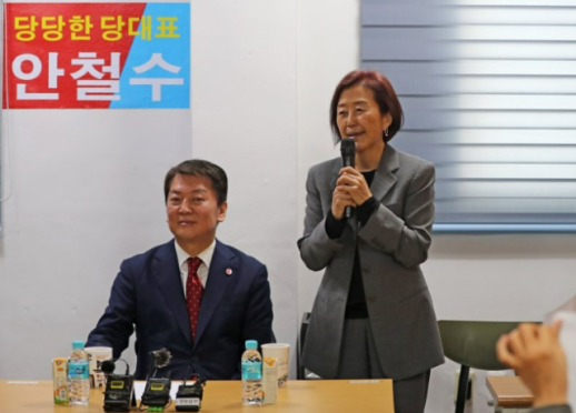 김미경 교수 "남편 안철수, 불가능을 가능으로 만드는 사람"