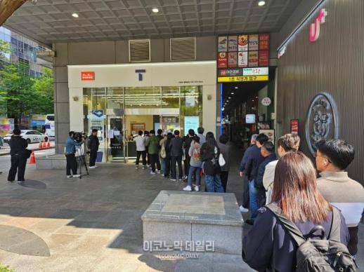 야당 의원들, SKT 해킹 사태 맹공…위약금 폐지·유심 택배 발송 촉구