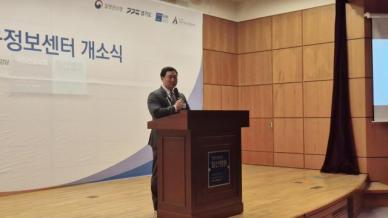 고준호 의원, 경기도북부 아토피·천식 교육정보센터 개소식 참석