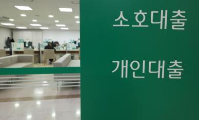 성인 금융이해력 2년새 소폭 하락…물가상승률 이해도 뚝