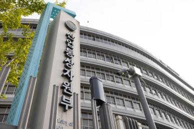 산업부, 석탄발전 전환 협의체 개최...에너지 전환 지원