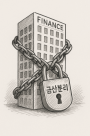 규제 허무는 美·日·英…낡은 법·규제 재정비 시급