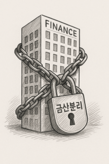 규제 허무는 美·日·英…"낡은 법·규제 재정비 시급"