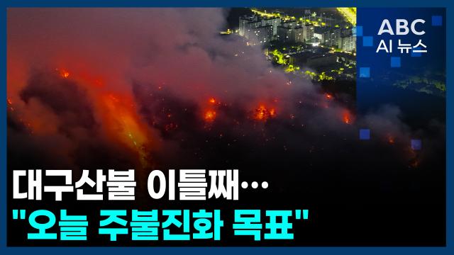 사진ABC AI 뉴스