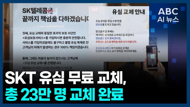 사진ABC AI 뉴스