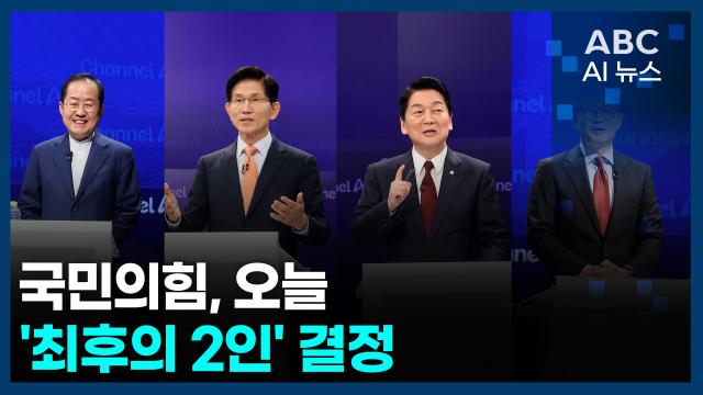사진ABC AI 뉴스