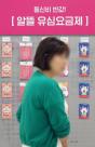 SKT 해킹에 은행권, 얼굴 인증·신분증 제출 강화…금융당국 필요시 추가 조처