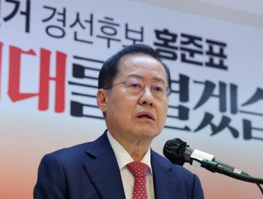 홍준표, 정계 은퇴 선언…"시민으로 돌아가겠다"