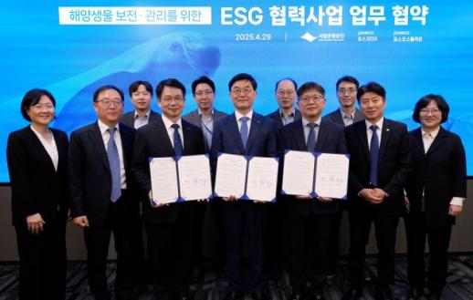 포스코DX, AI 영상 기술로 해양생물 보호 나선다