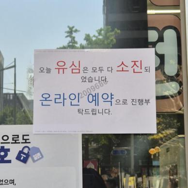 [맛있는 테크스낵] SKT 대리점 줄 서지 말고...집에서 이심으로 교체하세요