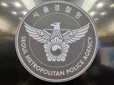 경기 가평서 현직 기초의원 숨진 채 발견… 범죄 정황 없어