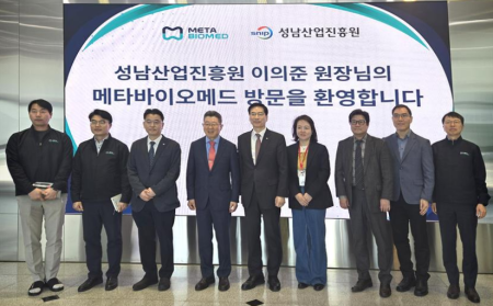 사진성남산업진흥원