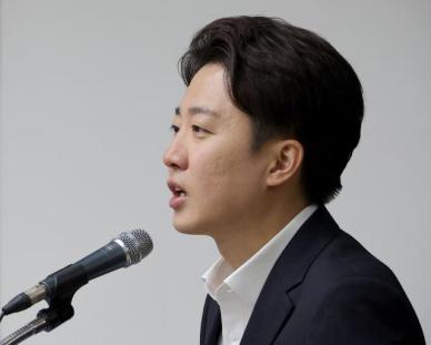 '2030 겨냥 공약 발표'…이준석 "고졸 이하 '든든출발자금'으로 격차해소"