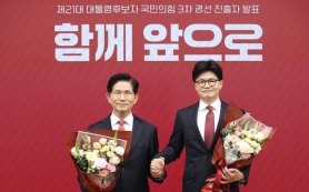 PPPs two finalists to compete in runoff for presidential election