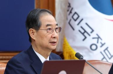 한덕수, 사실상 마지막 국무회의서 거부권 행사