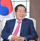 홍준표, 정치 인생 오늘 졸업…정계 은퇴 후 공수처 조사를