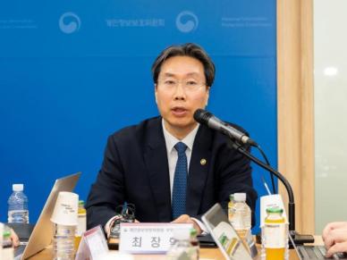 개인정보위 SKT 메인서버 해킹, 상징적인 일...면밀히 조사해 과징금 규모 산정