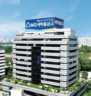 새마을금고재단, 온정 나눔행사 지원사업 실시