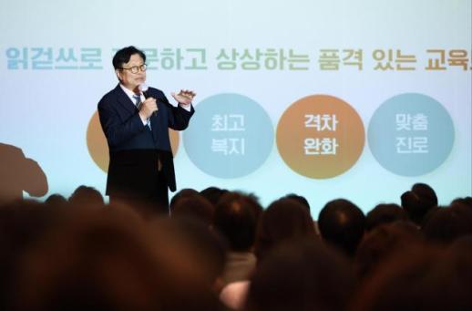 [로컬에듀] 일상을 배움으로… 도성훈, 학교도서관 공간혁신 지원