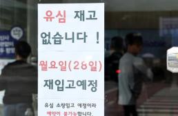 박술녀한복, 인사동점 오픈… 전통과 품격 담은 150평 한복 공간