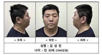 경찰, 미아동 흉기 살인사건 피의자 신상공개…32세 김성진