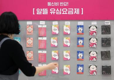 SKT 5월 중순부터 유심 초기화 도입 추진…칩 교체와 같은 효과