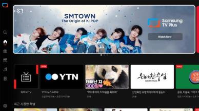 삼성 TV 플러스, FAST 업계 최초 SMTOWN 채널 론칭