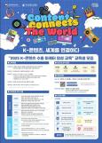 [골프 트렌드] ⑨ 테일러메이드 올 뉴 P·790, 부드러운 타구감의 필드 위 게임 체인저