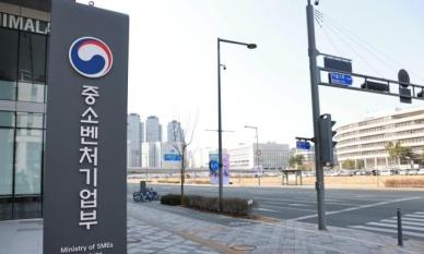 공공기관, 작년 중소기업 제품 구매 130조 달성...역대 최대치 기록  