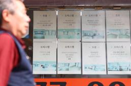  [머니테크] 여기가 1등이라고?…지역별 오피스텔 임대 수익률 보니