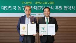 족발야시장, 프랜차이즈 가맹점 생존율 90% 이상 기록