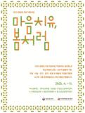 [골프 트렌드] ⑨ 테일러메이드 올 뉴 P·790, 부드러운 타구감의 필드 위 게임 체인저