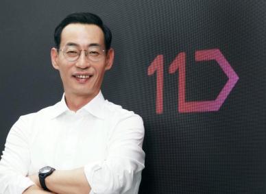 11번가, 대표이사에 박현수 CBO 선임