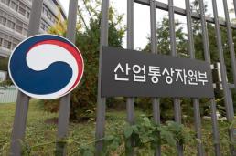 16년만의 韓 원전 수출…팀 코리아, 체코 원전 사업자 최종 선정