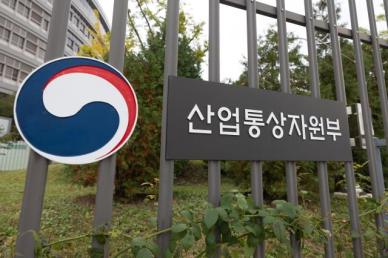 산업부-USTR, 1일까지 이틀간 美 관세조치 기술협의 