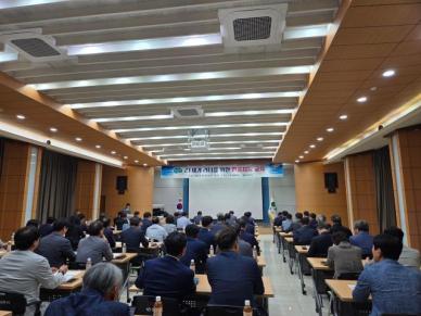 상주시, 21세기 리더 위한 AI 교육 시행