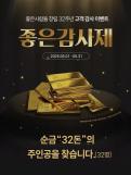 삼성전자 재빠른 보안 대처...SKT 유심보호서비스 가입 독려