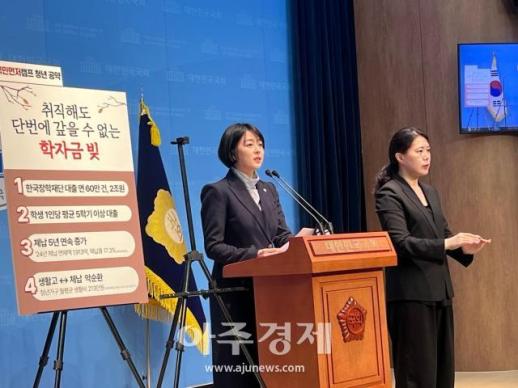 한동훈 "학자금 대출 상환 의무 기준 상향·상환 방학 제도 도입"
