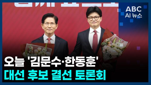 사진ABC AI 뉴스