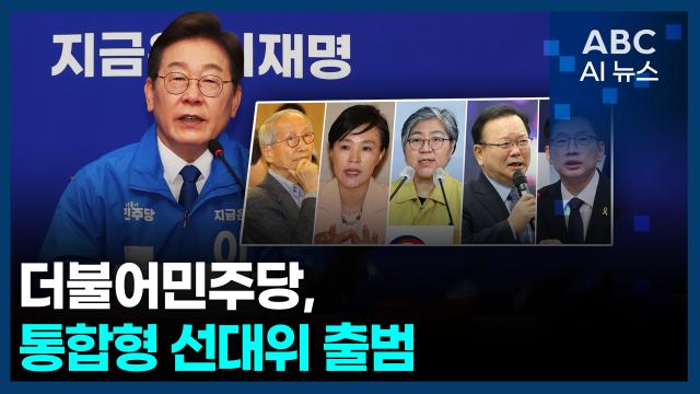사진ABC AI 뉴스
