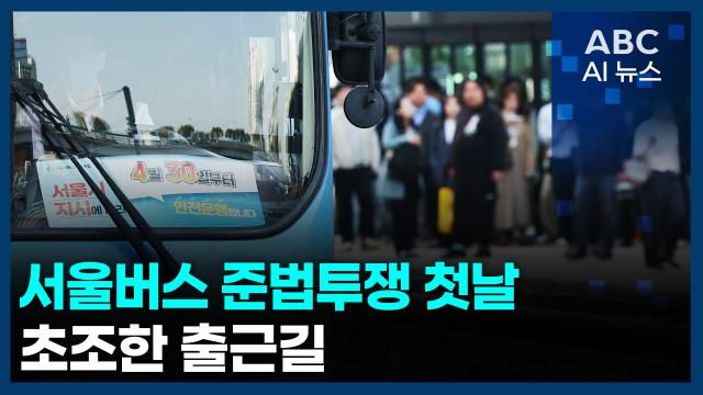 사진ABC AI 뉴스