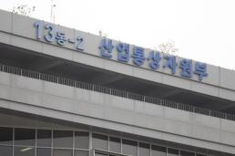 16년만의 韓 원전 수출…팀 코리아, 체코 원전 사업자 최종 선정