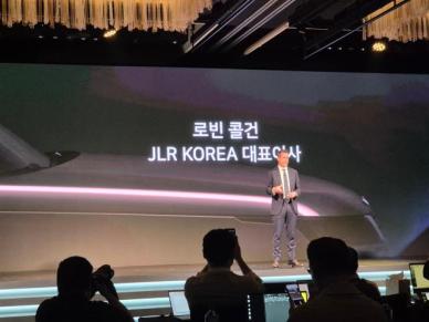 로빈 콜건 JLR코리아 대표 무상 보증 기간 3년→5년 확대…韓 고객 경험 강화 주력