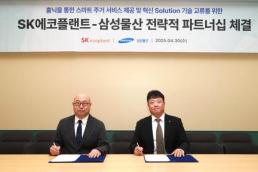 미래산업 최대주주 넥스턴바이오사이언스, 지분 32.31%로 확대